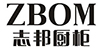 志邦櫥柜